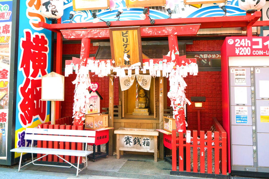 ビリケン神社 幸運の神様 ビリケンさんを祀る神社 大阪観光スポット情報 バスツアーのアップオン